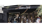 Jane de Boy Cap Ferret